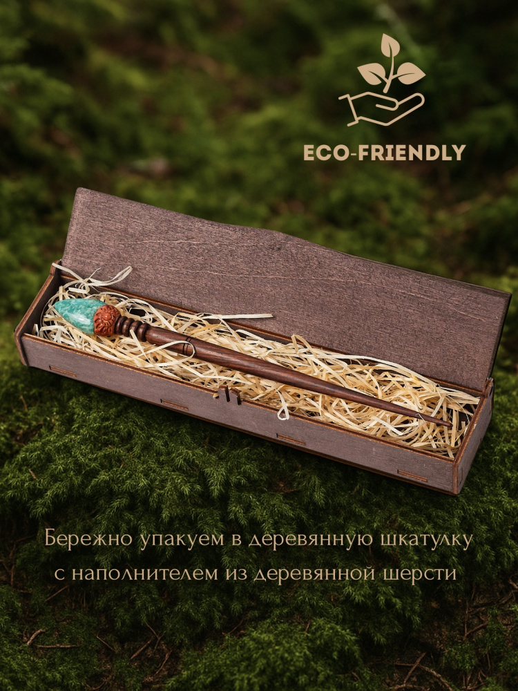 Деревянная заколка - шпилька с розовой океанической яшмой